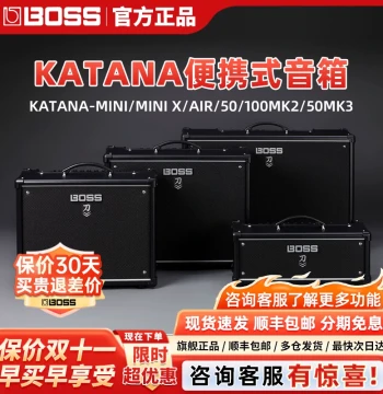 Roland BOSS Amplifier KATANA 50 Gen3/MINI X/AIR EX Blade Electric Guitar and Bass Speaker gen3