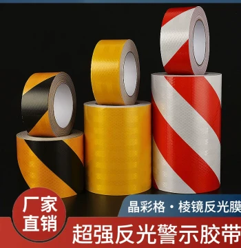 Black/Yellow Diagonal Reflective Film Sticker, Red/White 5cm/10cm/20cm Floor Decal, Elevated Guardrail Nighttime Collision Warning Tape, Safety Waterproof Signage, Lattice Reflective Strip Wholesale, Strong Adhesion Wear-Resistant