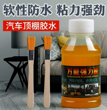 Car Headliner Fabric Detachment Clips, Interior Glue for Modification, Self-Adhesive Repair Nails, Headliner Fabric Fixative, Interior Spray Adhesive