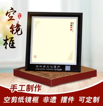 Chinese-Style Paper Cut Art in Frames, Ornaments and Hangings, DIY Paper Cut Works with Gift Box, Decorative Frame, A4 Empty Frame