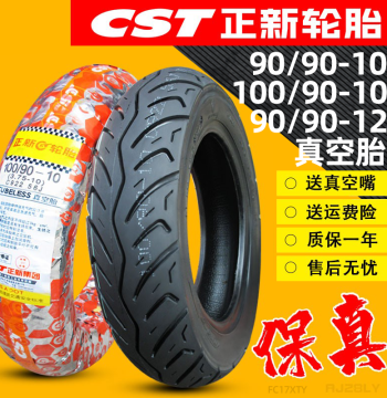 CST/Cheng Shin 100/90-10 Electric Scooter Motorcycle Tubeless Tire, 10090 Outer Tire, 9090-12 Tire