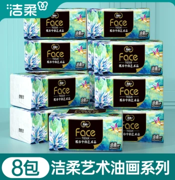 Facial Tissues, Oil Painting Art Design, Home Value Pack