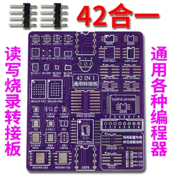42-in-1 Universal Adapter Board for BIOS Read/Write & Programming - Supports WSON8, QFN, MSOP, SSOP, WLCSP, SOT23