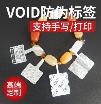 Jewelry VOID Security Tags - Anti-Tamper, Anti-Swap Price Labels for Rings, Necklaces, and Bracelets (Printable or Handwritten)