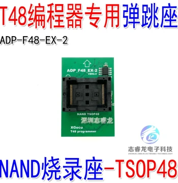 Xinggong T48 Programmer Dedicated Adapter Socket for NAND Flash TSOP48 Chip Read/Write Testing