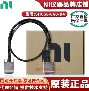 SHC68-C68-D4 68-Pin VHDCI Male Connector, 50Ω Shielded Digital Cable 196275-01