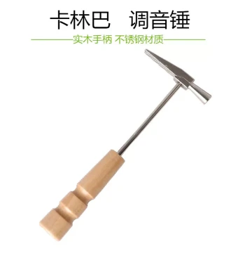 Kalimba Tuning Hammer - Maple Handle Metal Tuning Tool for Thumb Piano