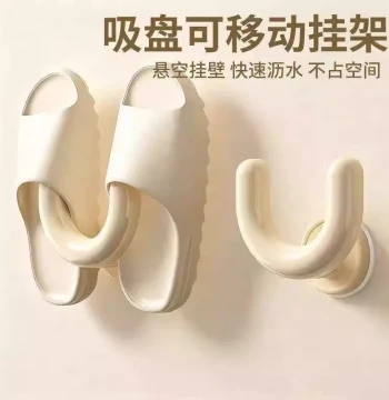 Bathroom Slipper Rack Suction Cup Wall-Mounted with Drainage Hook