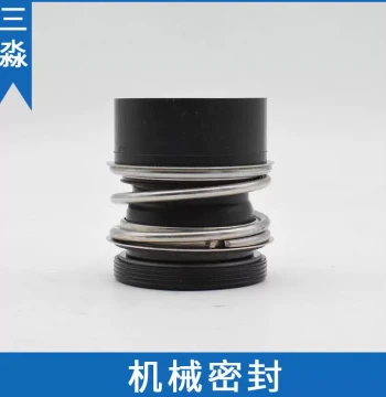 IRG Water Pump Mechanical Seal IRG50-125I Graphite Seal Component for Vertical Pipeline Pump Shaft