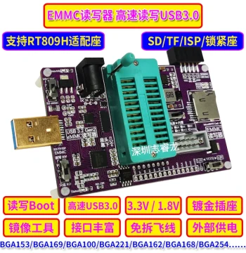 EMMC Image Tool – Boot Read/Writer for Navigation SD/TF Cards, High-Speed USB 3.0 with 809H Socket (No Disassembly Needed)