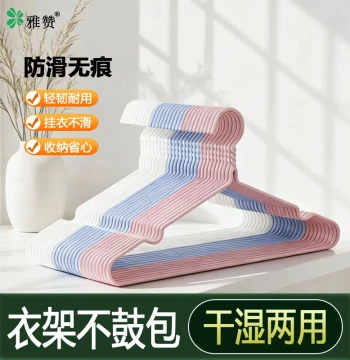 Adult Hangers Heavy-Duty Non-Slip Coated for Clothes Drying