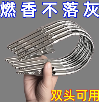 Mosquito Coil Holder Dual-Head Stainless Steel Alligator Clip Stand