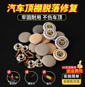 Car Headliner Repair Pins Fixing Clips Interior Renovation Glue Thumbtacks No Disassembly Required