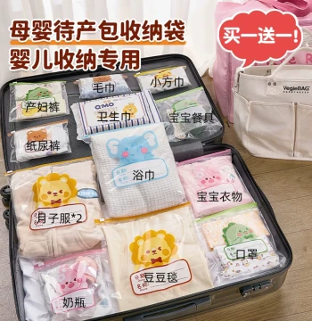 Hospital Bag Organizer Pouch with Food-Grade Sealed Compartments for Infant Clothes