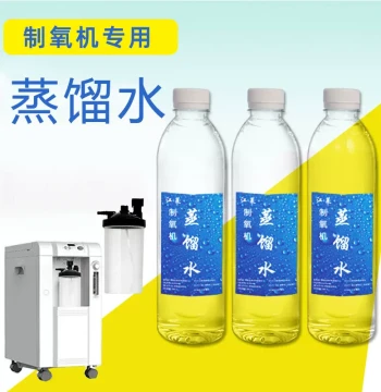 Ultra-Pure Distilled Water for Oxygen Concentrators – Ideal for Humidification and Laboratory Use