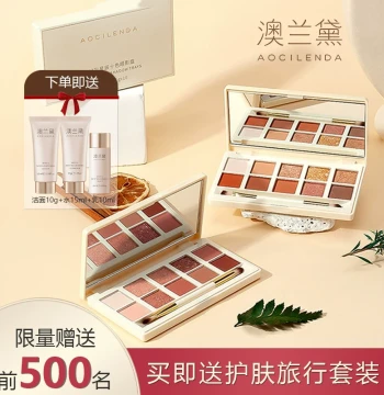 Alander 10-Color Eyeshadow Palette - Matte & Shimmer Rose Tones, Long-Lasting Makeup