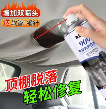 Car Headliner Repair Pins and Clips, Specialized Glue for Sedan Interior Renovation, No Disassembly Required