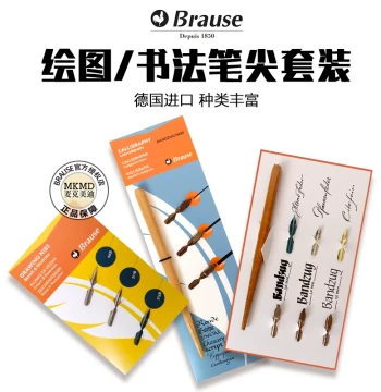 German Imported Brause Dip Pen Nibs 3-Piece Set for Decorative, Roundhand, Italic, Gothic, and Spencerian Scripts