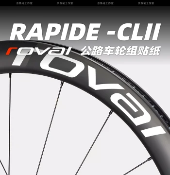 Waterproof Logo Overlay Stickers for Specialized ROVAL RAPIDE CL2 Wheelset