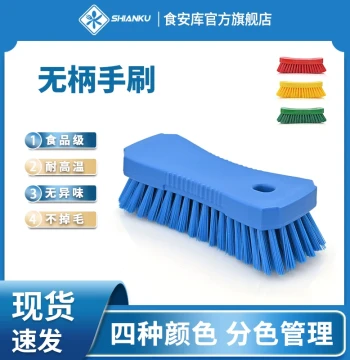 Food-Safe Handle-Free Cleaning Brush - Multi-Purpose Food-Grade Scrubber
