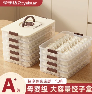 Dumpling Box Food-Grade Sealed Freezer Storage Container for Freshness Preservation