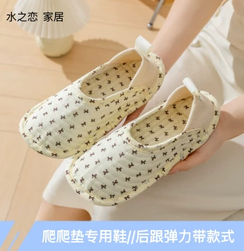 Crawling Mat Shoe Covers Full-Cover Cotton Silent Soft Sole