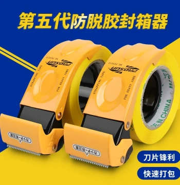 Large Manual Box Sealer with Transparent Tape Cutter, Heavy-Duty Metal Design for 5CM and 6CM Wide Tape, Compact Handheld Packaging Tool for Express Logistics