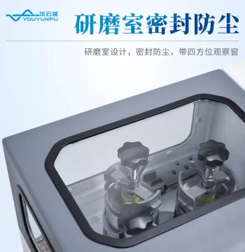 Planetary Ball Mill for Clay, Soil, Agate, and Zirconia Samples; Small Vertical Soil Grinding Equipment