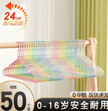 Children's Hangers Small Size for Infants and Newborns