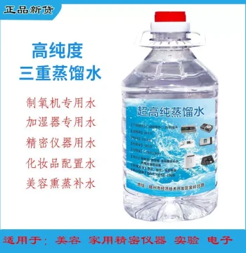Distilled Water for Ventilators & Oxygen Concentrators – Ultra-Pure Sterile Water for Lab Humidifiers
