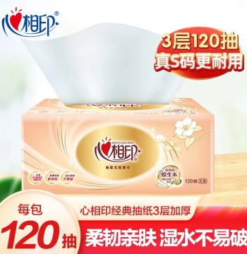 Facial Tissues 120-Sheet Extra-Large Pack Classic Series