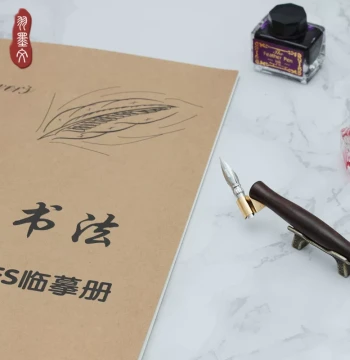 Dip Pen Wood Box Set - English Calligraphy (Roundhand/ES Italic), Slanted Nibs, Colored Inks + Tracing Book & Practice Paper