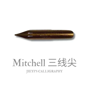 [Authentic] UK Imported William Mitchell Triple-Line Decorative Nib for English Calligraphy and Creative Borders