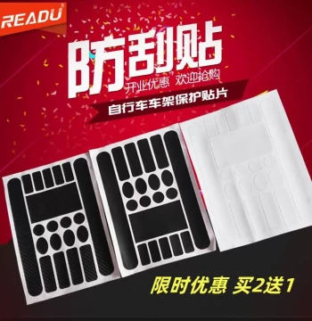 Bicycle Frame Protection Film – Rhino Skin Anti-Scratch Stickers for Mountain, Road & Folding Bikes