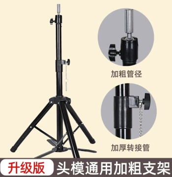 Mannequin Head Stand - Tripod Floor Stand for Hairdressing Dolls and Model Heads, Includes Foot Pedal and Comb