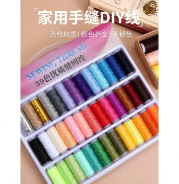 Sewing Thread Kit with Needles, Colorful Small Spools in Box