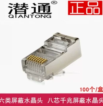 Qiantong Cat6 Shielded Network Connectors, RJ45 Pure Copper Chip Shielded Plugs, 100 pcs/Box