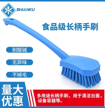 Shianku Long-Handle Hand Brush for Hotel Kitchen Cleaning, Countertop, Container, Desktop, Small Equipment, Dedicated for Food Workshops