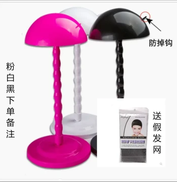 Wig Stand Mannequin Hat Holder Mushroom Rack, Plastic Support for Portable Storage and Hair Display