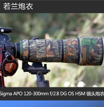 ROLANPRO Lens Coat for Sigma 120-300mm f/2.8 DG OS HSM Lens