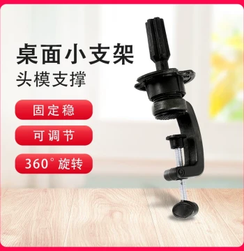 Mannequin Head for Hairdressing Practice, Stand, Real/Synthetic Hair Model Head, Dummy Head Stand, Small Head Model Bracket