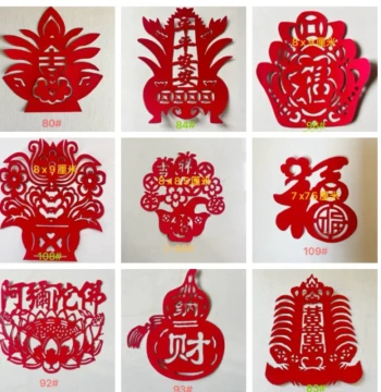 Traditional Chinese Red Paper for Paper Cutting - Folk Art Decorative Sheets and Finished Cutouts