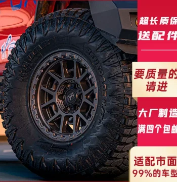 17-Inch Off-Road Steel Wheels - Negative Offset Rims for Tank 300/400, BJ40/80, Prado, H5/H9, Great Wall Poer CK04