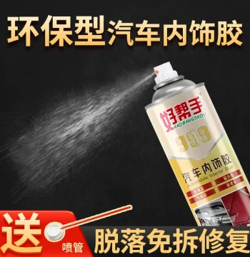 Car Headliner Repair Clips with Spray Adhesive for Roof Fabric Reattachment and Interior Renovation