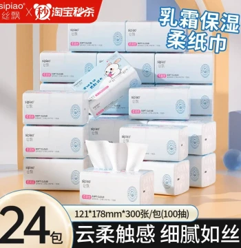 Facial Tissue for Newborns, Soft Moisturizing, Cloud-Soft