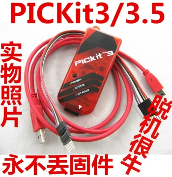 PICKIT3 kit3.5+ PIC Programmer/Emulator/Downloader/Burner Offline