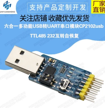 6-in-1 Multi-Function Serial Module CP2102 - USB to TTL/485/232 Converter, Compatible with 3.3V/5V