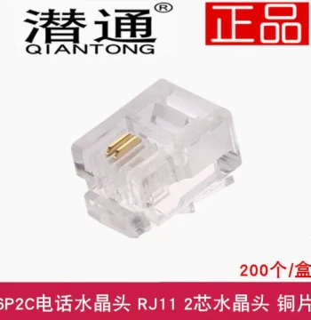 Qiantong 6P2C Telephone RJ11 Connectors - Pure Copper Core, 2-Core Phone Line Plugs (200 pcs/box)