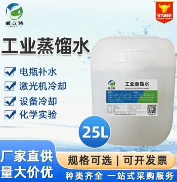 Weilite Industrial Distilled Water - Deionized Ultra-Pure Water for Ventilators and Laser Machines (25kg)