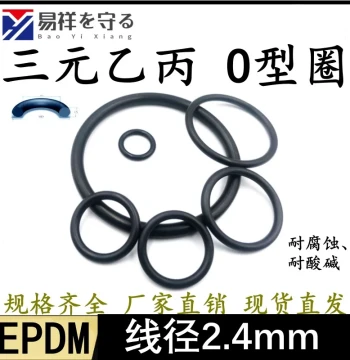 EPDM O-Ring Outer Diameter 7-364mm Wire Diameter 2.4mm O-Ring O-Ring EPDM Sealing Rubber Ring